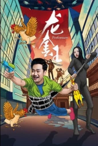龙套王