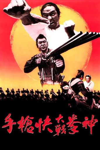 Return of the Chinese Boxer