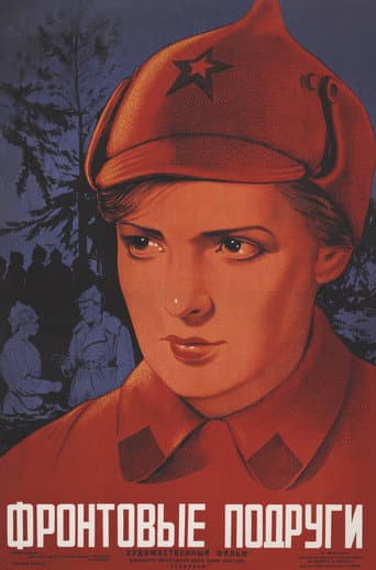 La Fille de Léningrad