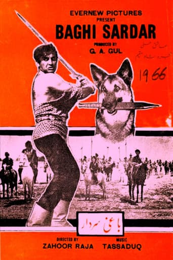 باغی سردار