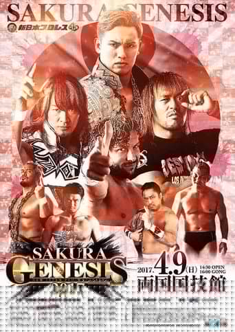NJPW Sakura Genesis 2017