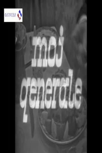 Moj generale