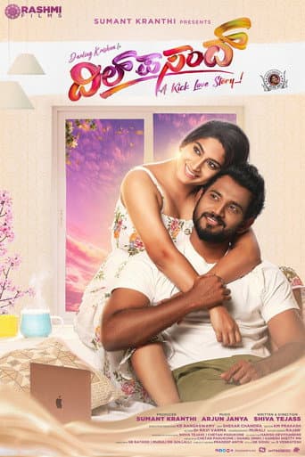 ದಿಲ್ ಪಸಂದ್