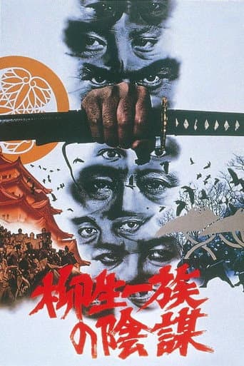 Le Samourai et le Shogun