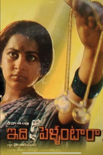 Idi Pellantara