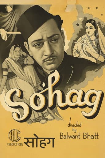Sohag
