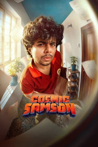 കോസ്മിക് സാംസൺ