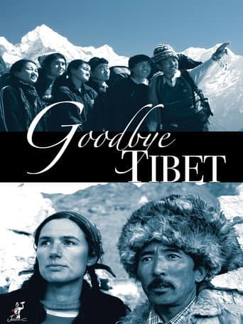 Good Bye Tibet