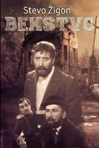 Bekstvo