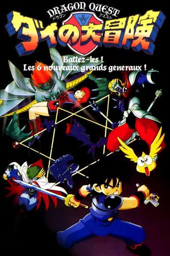 Dragon Quest l'Aventure de Daï - Les six commandants démonia