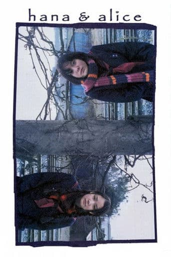 Hana et Alice