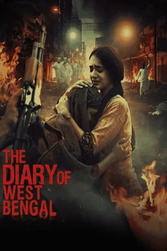 দ্য ডায়েরি অব ওয়েস্ট বেঙ্গল