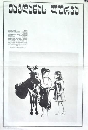 L'Âne de Magdana