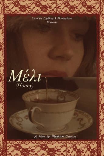 Μέλι (Honey)