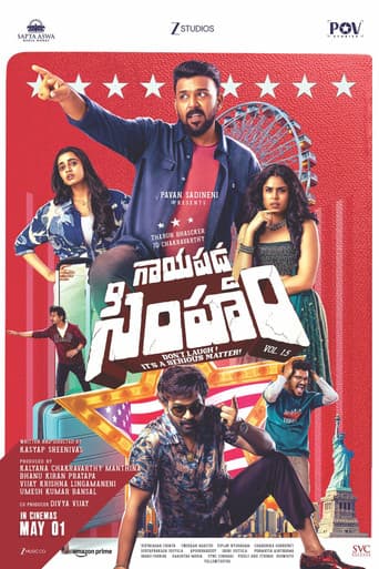 గాయపడ్డ సింహం