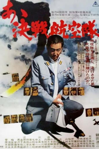 Â kessen kôkûtai