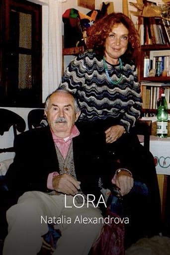 Лора