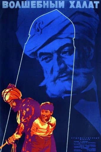 Sehrli Xalat