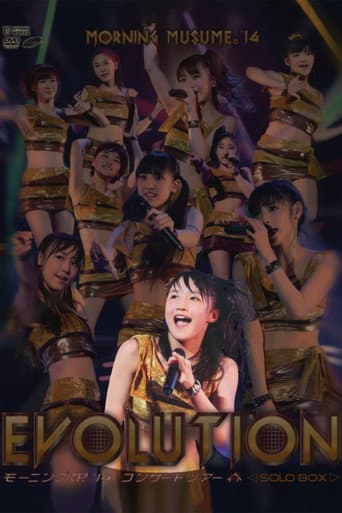 モーニング娘。’14 コンサートツアー 2014春 Solo 鞘師里保 ～エヴォリューション～