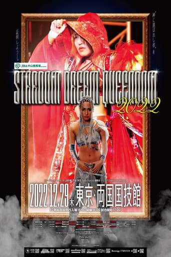 STARDOM DREAM QUEENDOM 2022