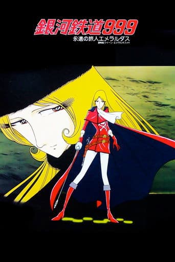 Galaxy Express 999 - Emeraldas, l'éternelle voyageuse