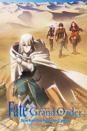 Fate/Grand Order : Divine Realm of the Round Table: Camelot - Wandering; Agateram