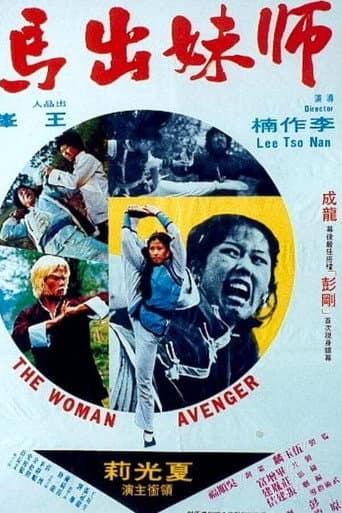 Les 7 Dragons du kung fu