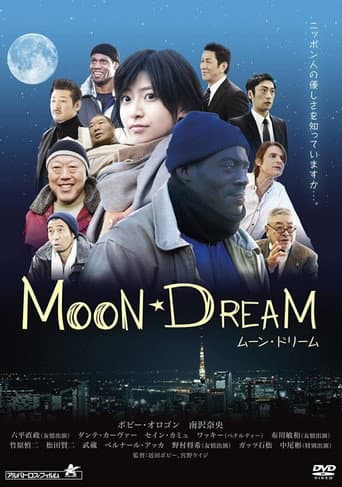MOON DREAM