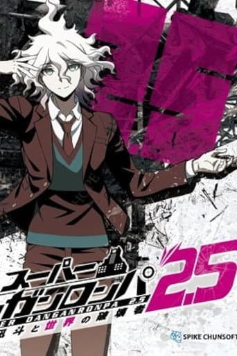 Super Danganronpa 2.5: Nagito Komaeda to sekai no hakaisha