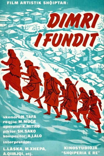 Dimri i fundit