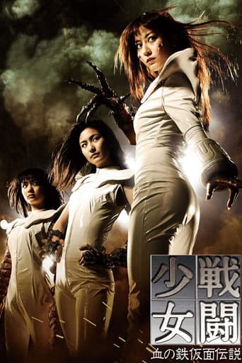 Mutant girls squad