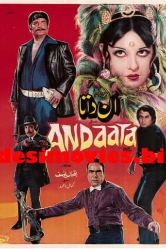 ان داتا