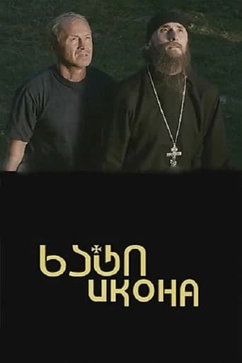 ხატი