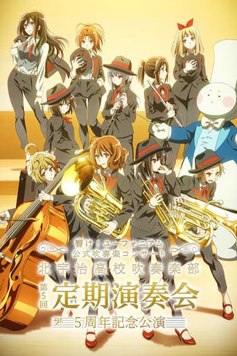 「響け！ユーフォニアム」公式吹奏楽コンサート ～北宇治高校吹奏楽部 第5回定期演奏会 5周年記念公演～