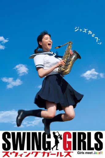 Swing Girls