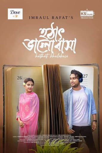 হঠাৎ ভালোবাসা