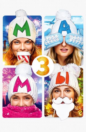 Мамы 3