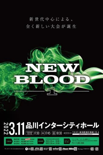 NEW BLOOD 1