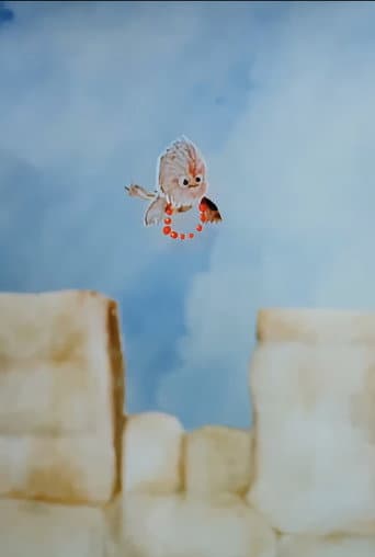 მეფე და ჩიტი