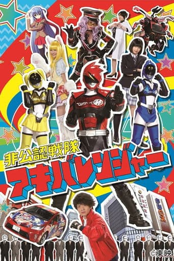 Hikonin Sentai Akibaranger: Live Tour Final