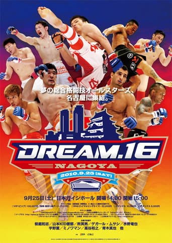 DREAM.16