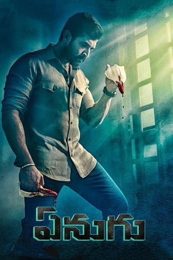 யானை