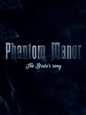 Phantom Manor LE FILM