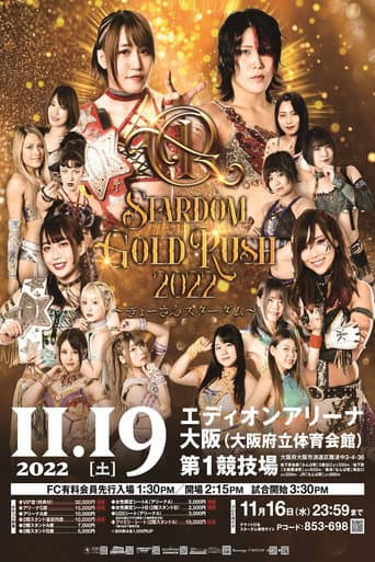 STARDOM GOLD RUSH 2022～ぎょーさんスターダム～