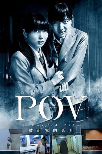 Pov - A Cursed Film