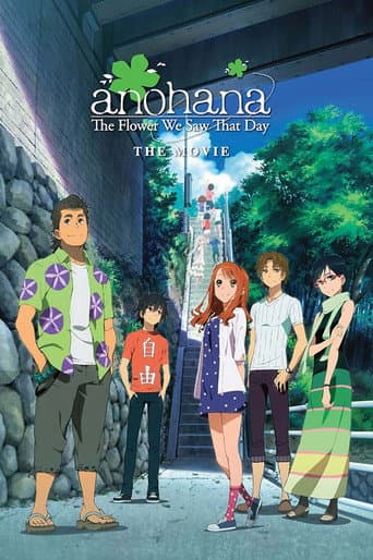 Anohana The Flower We Saw That Day The Movie