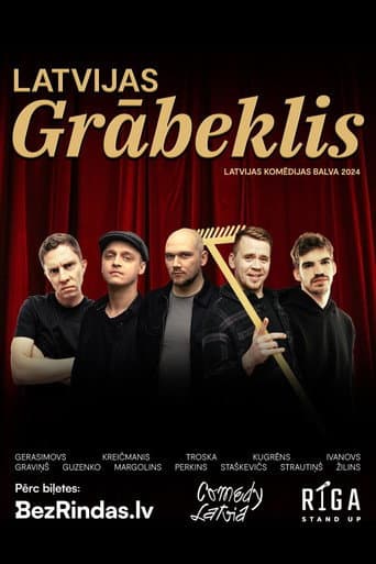 Grābeklis 2025