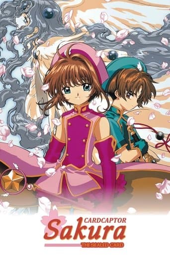 Cardcaptor Sakura, le film 2 : la carte scellée