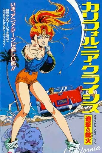 California Crisis : Tsuigeki no Juuka