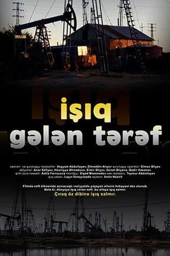 İşıq gələn tərəf
